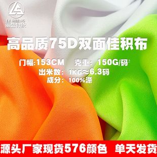 75Dƽ�岼�ѷe��Ь���N�ͺϵײ��ﲼȹ�ӵ����������·������ߏ�
