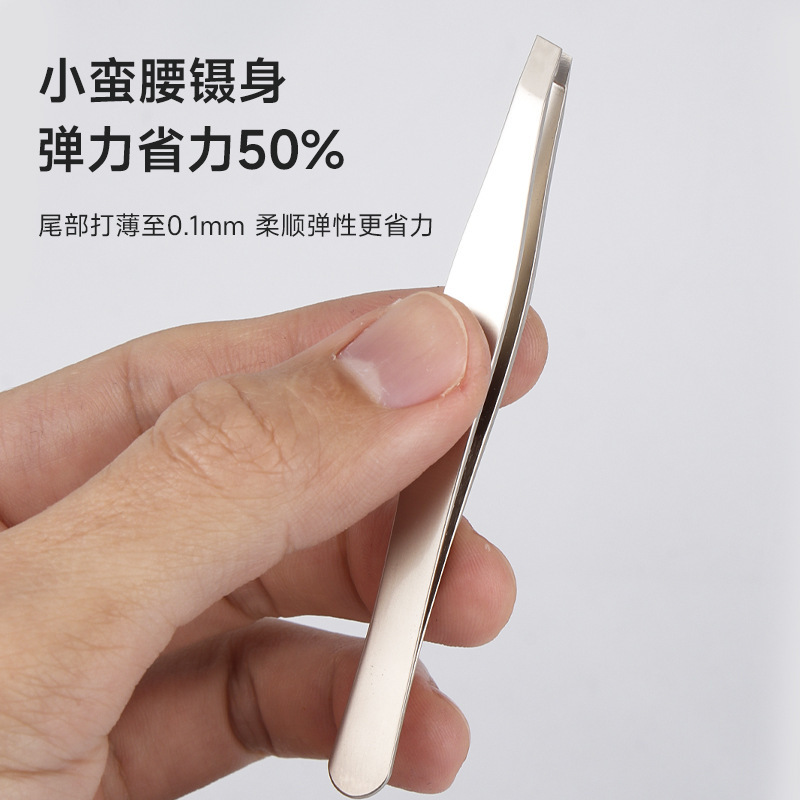 高精密眉クリップ小ピンセット眉クリップ修眉抜毛クランプ初心者つけまつげピンセットひげ抜き高咬合|undefined