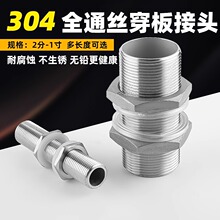 304���P�ˮ����ˮ�ڴ����B���^ˮ����ˮ��ˮͰ�_�׽��^�����ȫ