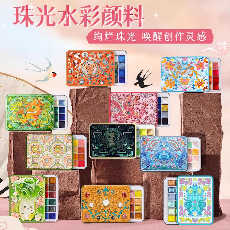 飛楽鳥敦煌色故宮国風24色珠光水彩絵の具分注ネイル|undefined
