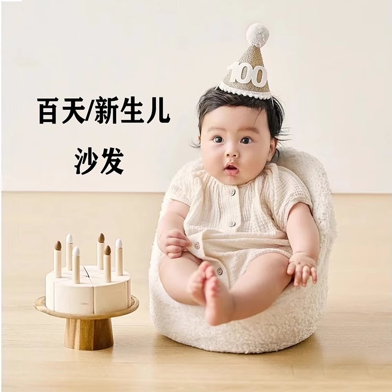 百日照拍摄道具新摄影儿拍照婴儿满月沙发小椅子女宝宝摄影小物件|undefined