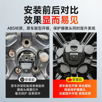 Other Car Modifications H9 Special Rear Spare Tire