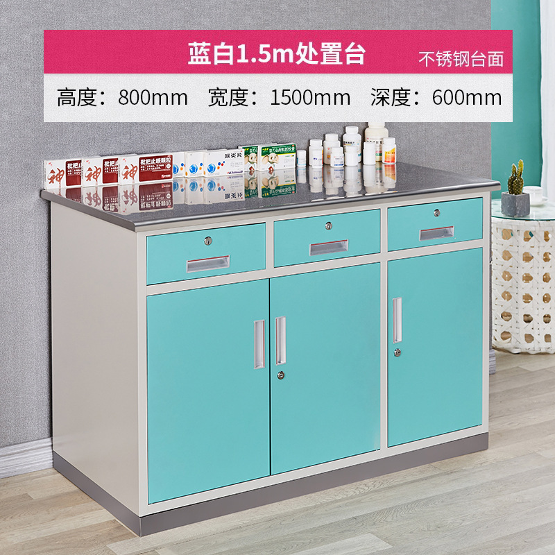 1.5m disposal table 3 pumps 3 open blue, white, gray and white optional stainless steel feet