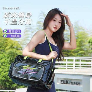 Gym Bag Men's Dry and Wet Separate Wash Bag Sports Bag Portable Luggage Bag Travel Bag Women's Large Capacity Swimming Bag