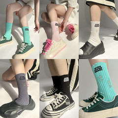 Ripped Socks with English Letter Embroidery, Beggar-Style Socks, Streetwear-Inspired Solid-Color Instagram-Worthy Mid-Calf Pile-Up Socks for Men and Women