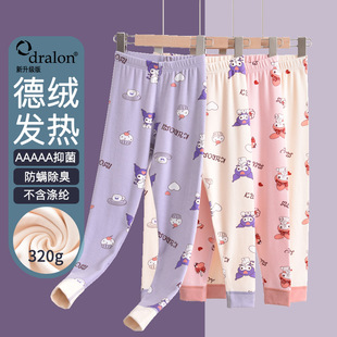 Double-sided real velvet children's warm pants girls fleece-lined thickened long johns cotton wool pants big Children Baby autumn and winter pants