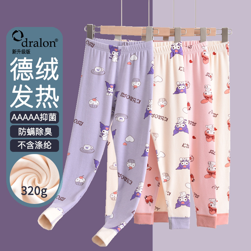 雙面真德絨兒童保暖褲女童加絨加厚秋褲棉毛褲子大童寶寶秋冬線褲