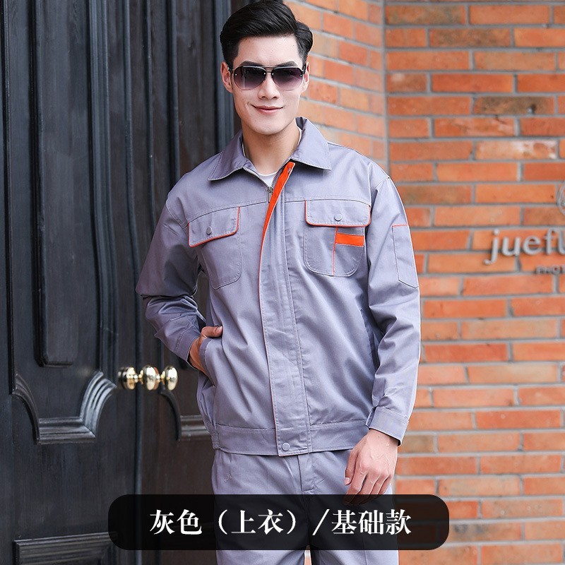 春秋长袖工作服男装套装耐磨工地上衣汽修车间工装厂服批发劳保服|undefined