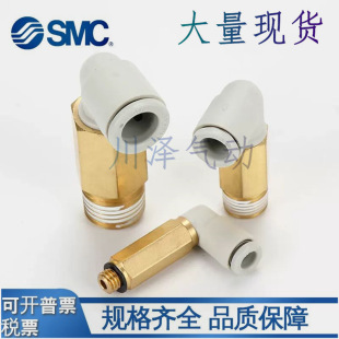 SMC���L���^���^KQ2W04-06-08-10-12-99-M3A-M5A-01-02-03-04AS S