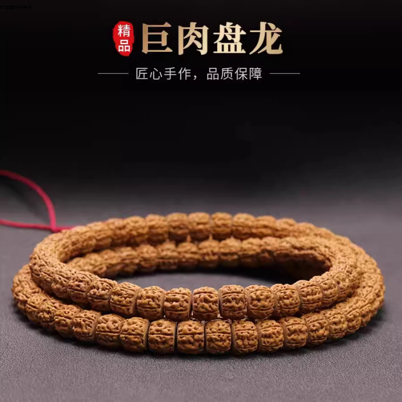一代盘龙纹藏式108颗老树麦穗盘龙单圈手持手串男佛珠送礼