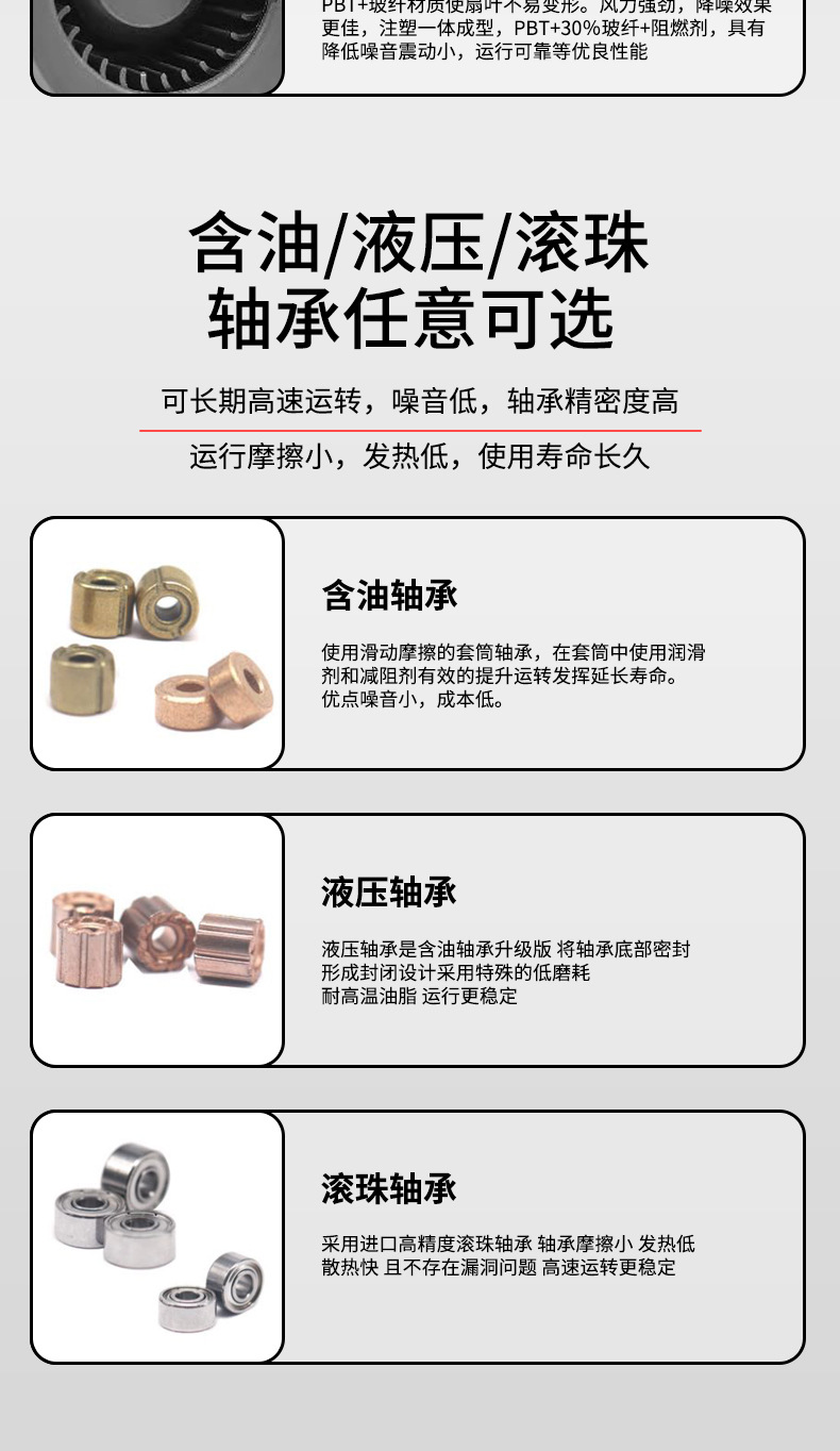 工业离心风机