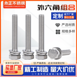 304PM˨Mݽz ^˨||ƬMϼ