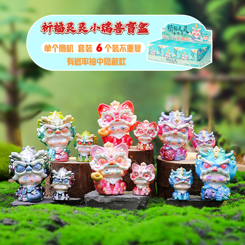 创意潮玩国风神兽系列吉娃灵兽印章盲盒书房桌面装饰摆件厂家直销|undefined
