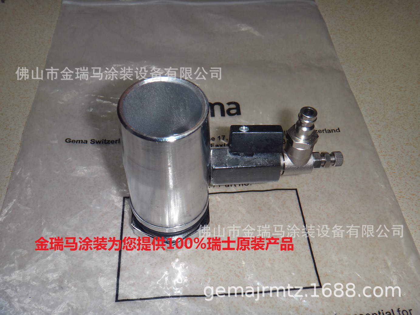 供应瑞士金马OptiFlex F 清吹阀块 金马粉桶排空管 粉桶流化板