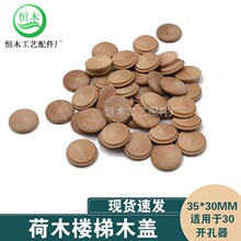 ��ľ����ľ�w�Ҿ߿��b��ڳ��ݽzľ�w�ȿ����ñ500��35mm*30mm