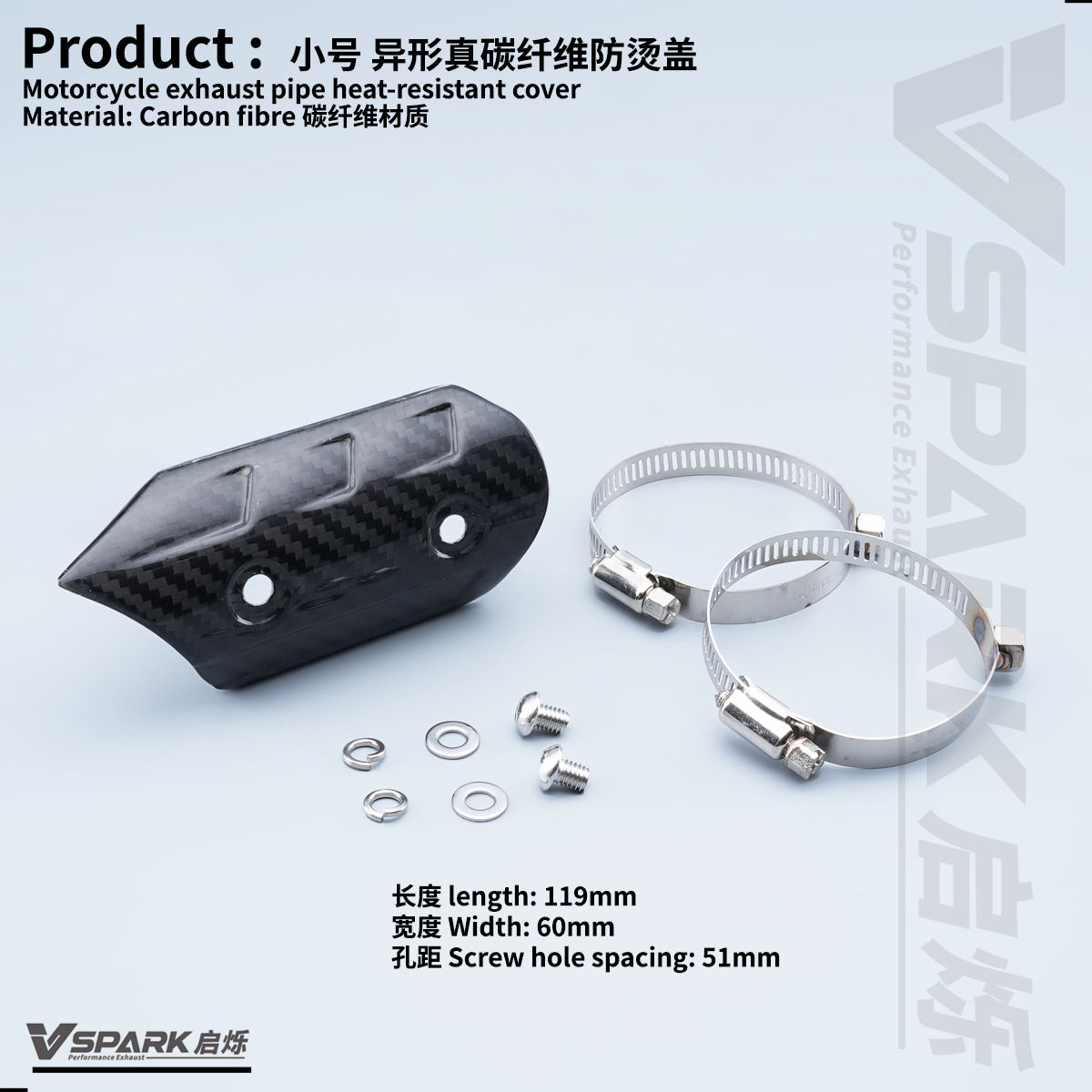 Motorcycle Modified Anti-Scalding Heat Insulation Protective Cover Accessories Motorcycle Decorative Cover Sc Scorpio Exhaust Pipe Universal Anti-Scalding Cover