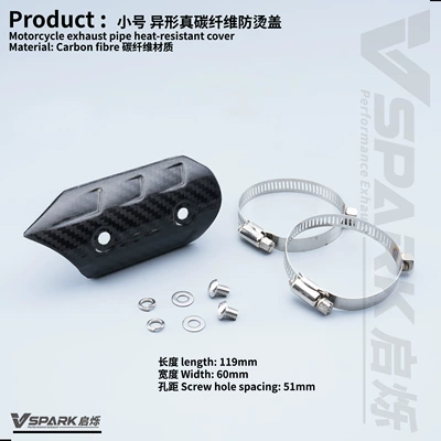 Motorcycle exhaust pipe – Cover - style-9-small-size-real-carbon-fiber-style-anti-scalding-cover
