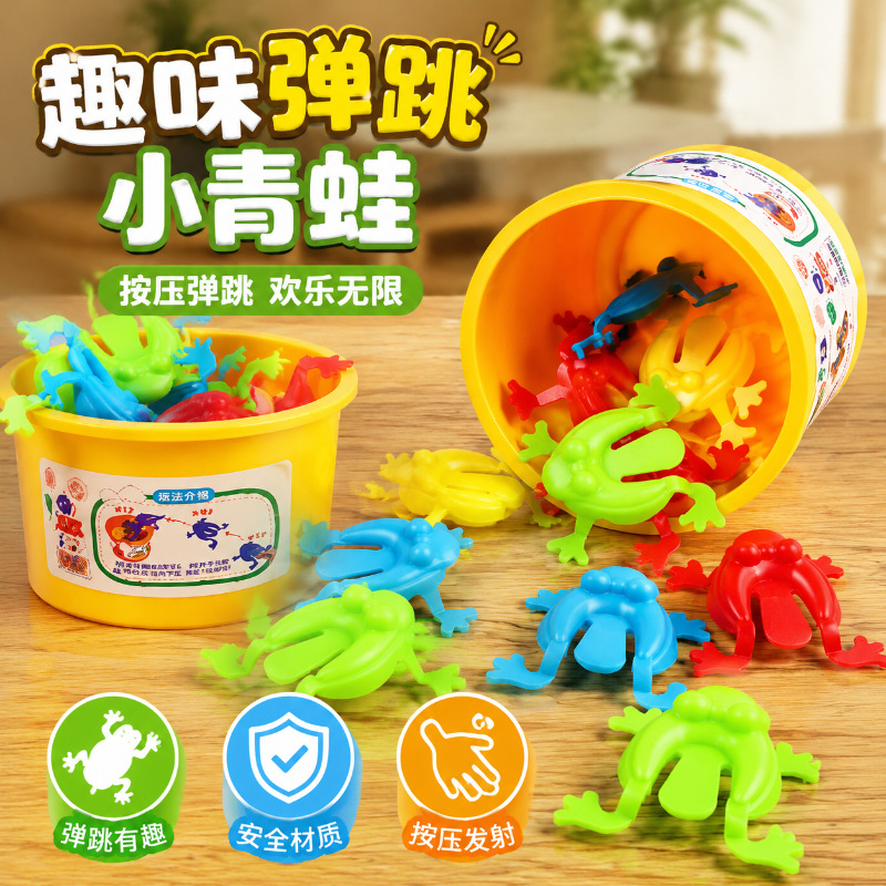 Retro nostalgic press-and-jump frog, bouncing frog, children's educational stress-relief toy, fun interactive toy for kindergarten