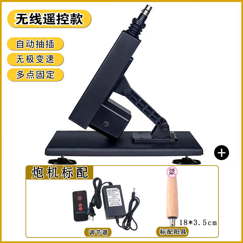 ワイヤレスA6コンビ1