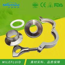 卫生级快装卡箍接头 供应不锈钢卡箍接头 抛光不锈钢卫生级卡箍
