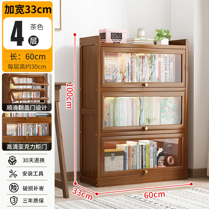 팀-길이 60cm-4 층