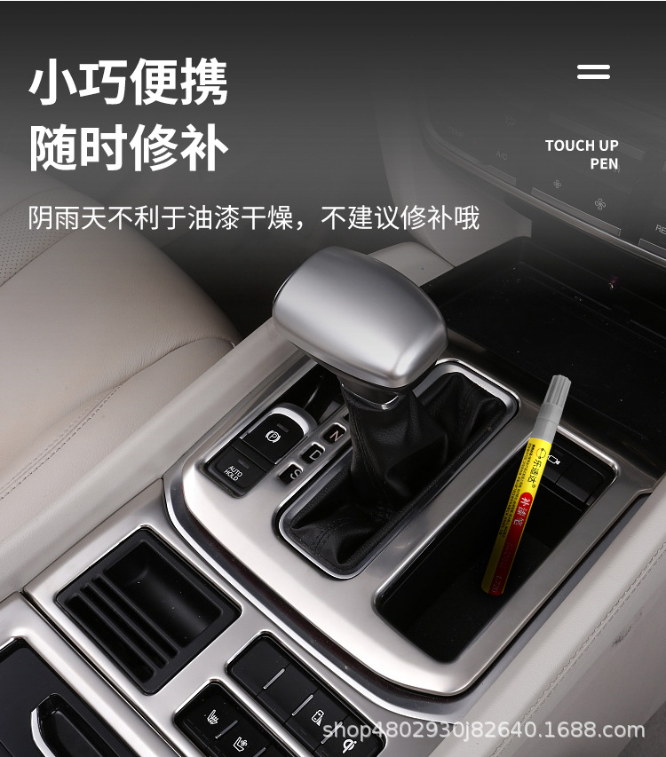 Le Suda Auto Paint Pen Scratch Repair Paint Leakage Bottom Car Paint Scratch Repair Waterproof Rust Special Car Special Color