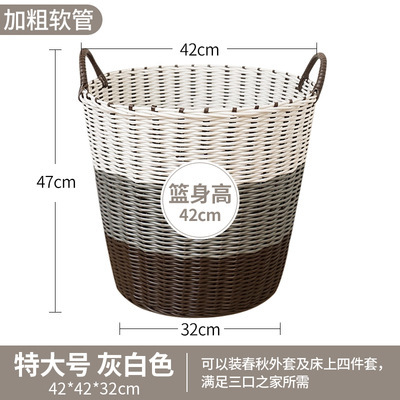 汚れた衣類用バスケット プラスチック製 籐編み 大容量 収納かご 洗濯かご 浴室用 汚れた衣類収納|undefined