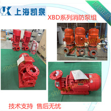 消防水泵穩壓裝置箱泵一體化增壓設備W6.0/0.15-2-KQ凱泉泵業集團
