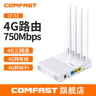 COMFAST CF-E4 Three Netcom Dual Frequency 4g Network Card Wireless Unicom Telecom Card to Wired Wireless Internet Access