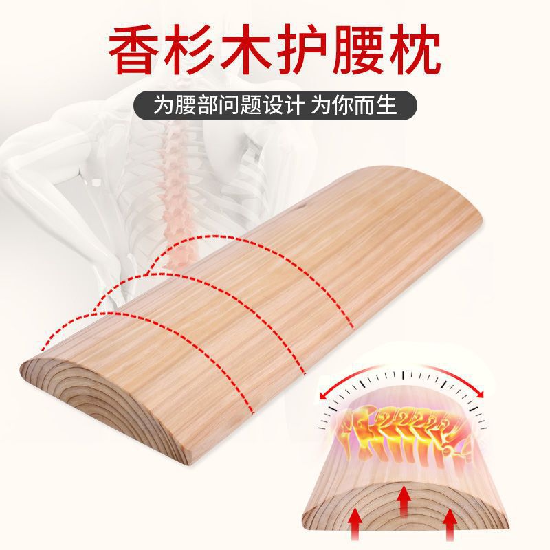 Lumbar Pillow Sleep Traction Solid Wood Lumbar Cushion Bed Lumbar Disc Herniation Waist Cushion Correction Waist Lumbar Board Head
