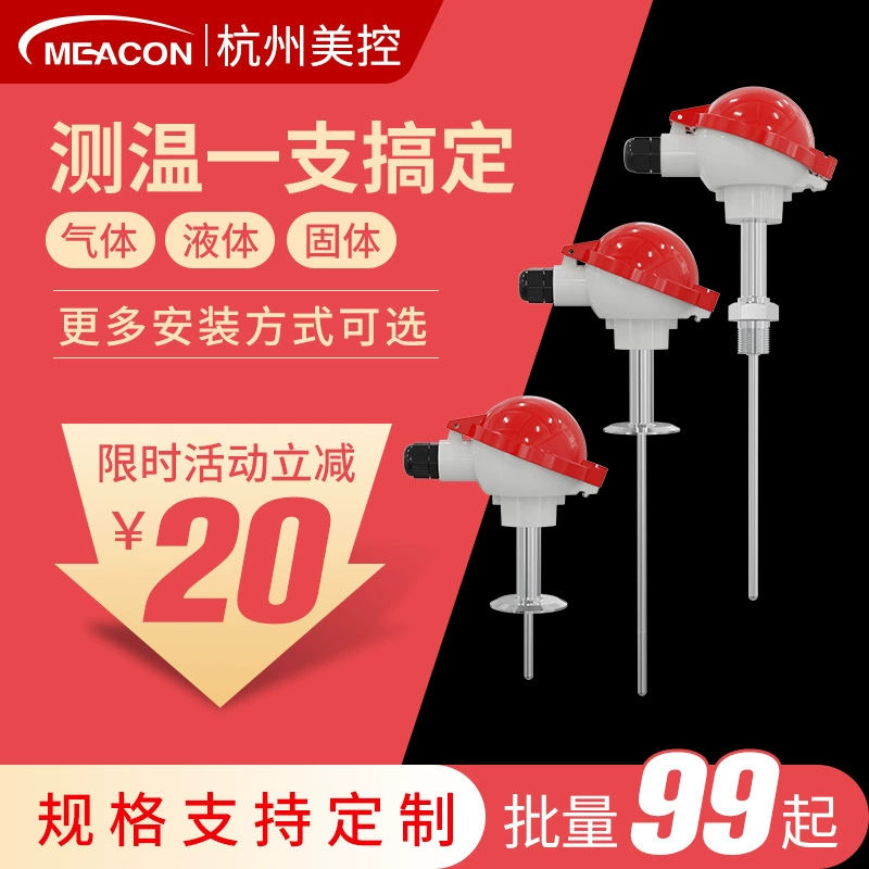 Контролируемая США бронированная термопара K типа PT100 датчик температуры Платина wzp-230 передатчик термического сопротивления wrn130