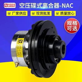 制动器;磁粉离合器;电磁离合器