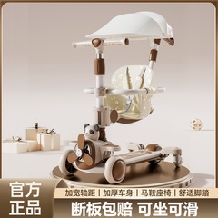 新款儿童滑板车一键折叠滑行车多功能溜娃车六合一1一3-6岁三轮车