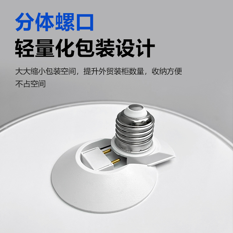 Transfronterizos de energía LED platillo volador lámpara cabeza de lámpara de conducción doméstica lámpara de ahorro de energía de alta potencia bombilla de tornillo