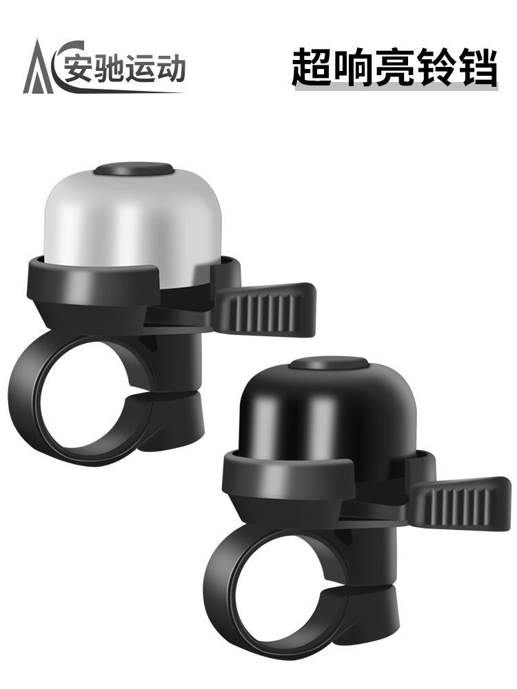 Bell de bicicleta de montaña súper ruidosa universal para niños bicicletas bocina de equilibrio para bicicletas acessorios de bicicleta de alto volumen