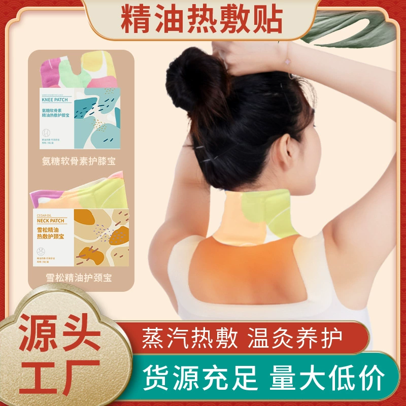 Кедровая полынь с подогревом спины для шеи оптовая бытовая самовыражение