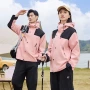 拼色春秋款户外冲锋衣团体服