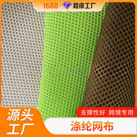 加厚沙发小孔网布透气舒适三明治网眼布条纹涤纶支撑性好鸟眼布