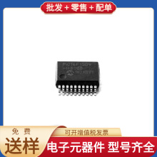 PIC16F1509-I/SS SSOP-20 CY90F352SPMC-GS-SPE1 ADT1-1WT+ LMR23