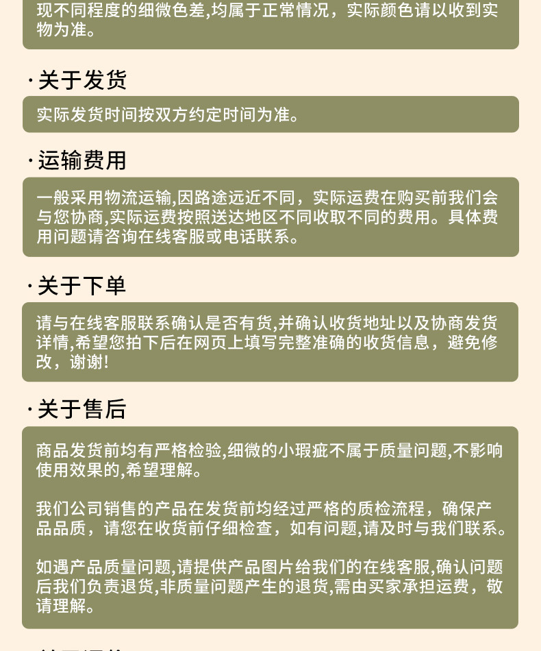 详情_16.jpg