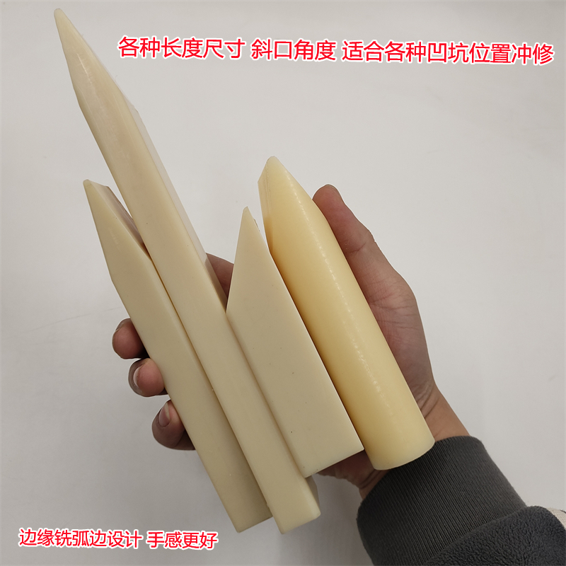 자동차 덴트 도구 나일론 펀칭 로드 덴트 덴트 에지 수리 패드 철 페인트-무료 판금