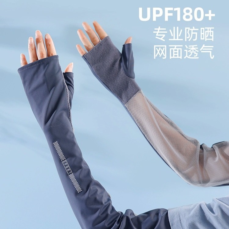 Summer driving sun protection sleeve for women, UV protection, half-finger long ice silk hand sleeves, cycling arm sleeves, mesh gloves