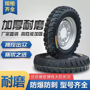 Electric tricycle tires 400/450/500-12, thickened tires for three-wheeled motorcycles, including inner and outer tubes and steel rims