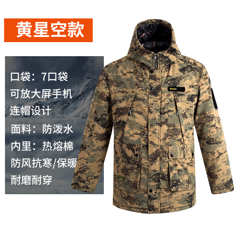 Chaqueta acolchada de algodón impermeable engrosada de invierno chaqueta acolchada de algodón a prueba de lluvia a prueba de nieve chaqueta acolchada de algodón de longitud media chaqueta acolchada de tela impermeable chaqueta a prueba de frío