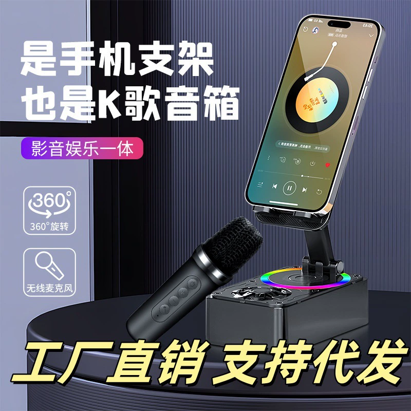 Трансграничные горячие продажи настольные живые кронштейны многофункциональные три в одном зарядные устройства Bluetooth аудио кронштейны для мобильных телефонов оптом