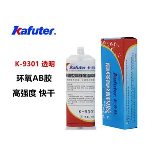 ������K-9301�ߏ��ȽY���z���͸���h��ab�zˮ����ʯ�����մ�ճ��