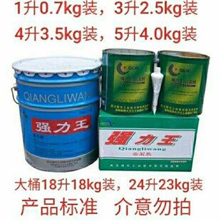 Strong King marble glue marble glue stone tile glue repair glue stone adhesive strong King marble glue