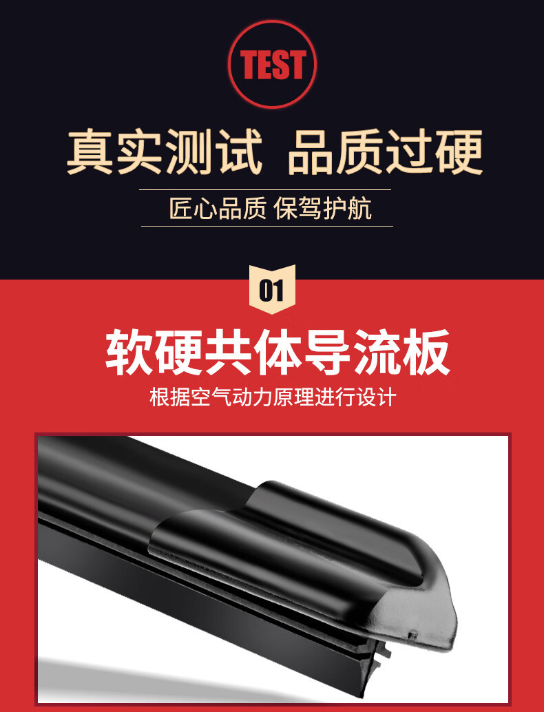 Suitable for Buick Excelle Wipers, Suitable for Excelle Gt/Xt Wipers, 2011-12-15-21 Models