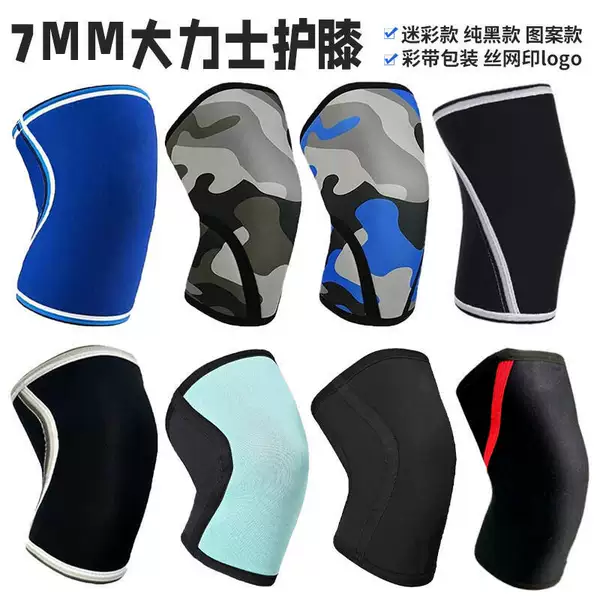 7mm Thickened Hercules Knee Pad Squat Power Lifts Knee Pad Fitness Knee Diving Material Neopren in stock