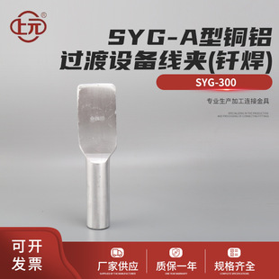 SYG-A���~�X�^���O�侀�A(�T��)�������O�侀�A���s���^�ɾ��A